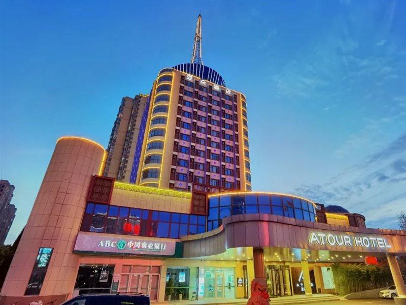 Atour Hotel Jinan Luaran gambar