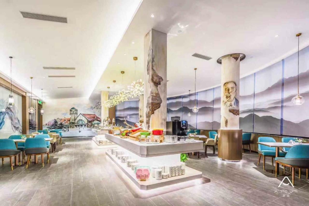 Atour Hotel Jinan Luaran gambar